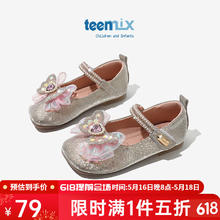 天美意 童鞋2024春秋款水晶单鞋小公主皮鞋粉色3379元