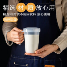 茶花茶花微波牛奶杯耐热微波炉专用牛奶杯塑料豆浆杯有柄 450ML牛奶杯2个13.9元