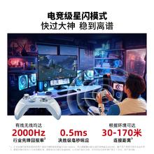 北通 鲲鹏40 星闪无线游戏手柄券后259.59元