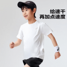ASICS 亚瑟士 男女童吸湿速干运动T恤/短裤￥49.10