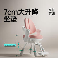 黑白调儿童 Y2儿童学习椅628元