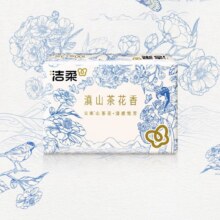 洁柔抽纸3层100抽20包滇山茶花香柔韧可湿水面巾纸擦手卫生纸20包整箱 3层 100抽*20包62.7元（需领券，合20.9元/件）
