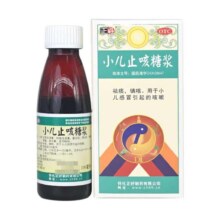 小儿止咳糖浆100ml/盒 祛痰0.94元（合0.16元/件）