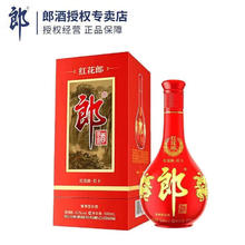 郎酒 红花郎 红十 第四代 53%vol 酱香型白酒 500ml 单瓶装232.5元（需买2件，需用券）