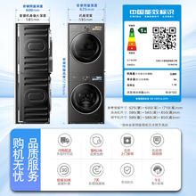 小天鹅 小乌梅3.0 小天鹅洗烘套装 10kg TG10VE10+TH10VE105609.2元