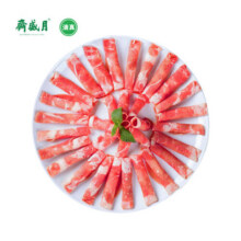 月盛斋 国产内蒙原切羔羊肉卷400g/袋 冷冻 火锅食材 中华老字号31.9元 (券后省20,月销6000+)