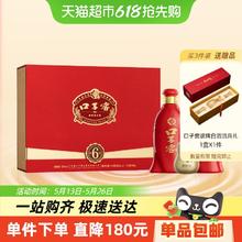 口子窖 六年型礼盒 50%vol 兼香型白酒 550ml*2瓶券后189.14元