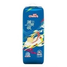 雀氏 薄快吸拉拉裤XL50片【品牌直供 安心品质】165.23元3件（需领券，合55.08元/件）