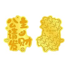 水贝黄金 手机贴纸 1张3.01元（下拉详情页领红包后1.01）