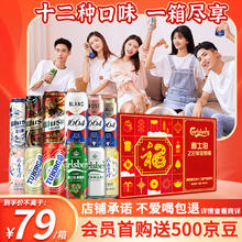 Kronenbourg 1664凯旋 1664嘉士伯全家福500ml*12罐精酿啤酒年货礼盒送礼组合整箱装30.56元
