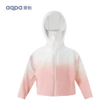 aqpa UPF50+ 冰丝透气防晒衣（16款任选）39.9元