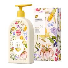 天猫榜1 植护内衣内裤除菌清洗液券后9.9元