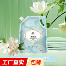 多效洗衣液持久留香强效祛污实惠装【款式包装香味随机】 洗衣液【 2KG】4斤袋装1.95元