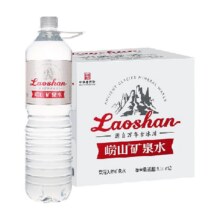崂山矿泉 水 1.5L*12瓶+凑单26.7元（需凑单）