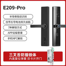 单地区：小益 E209pro指纹锁智能门锁（指导安装）140.05元