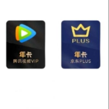 腾讯视频VIP会员年卡+京东PLUS年卡148元（需领券）