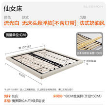 喜临门 Sleemon 新品喜临门奶油风无床头悬浮床现代简约实木床婚床主卧轻奢仙女床券后1172.15元