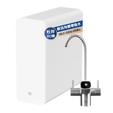 20点开始：京东京造 零陈水净水器 家用净水机 直饮机 白犀800GPro2.0 升级杜邦陶氏RO膜919.2元