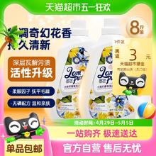 蓝漂 小苏打留香洗衣液 2kg*2瓶 共8斤装13.2元