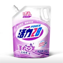 需首购：活力 28 薰衣芬芳洗衣液 4斤5.5元包邮
