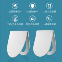 九牧（JOMOO）马桶盖板通用纤薄普通马桶圈缓降快拆盖板坐便器配件 V型款 9716699元 (月销1000+)