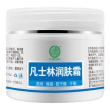 朴树堂凡士林润肤霜保湿皮肤干燥3.5元