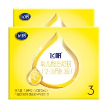 飞鹤奶粉 四连包婴儿宝宝适用于220元