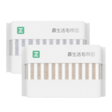 最生活新疆长绒棉洗脸巾 全棉强吸水棉柔巾 纯棉家用条纹面巾 【棕白+灰白】条纹毛巾 2条装 100g 34*70cm99元 (券后省10)