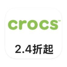 促销活动：唯品会 卡骆驰CROCS 打2.4折打2.4折