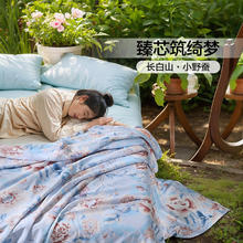 富安娜 玉茗春 100%蚕丝被 印花空调被 夏凉被 2斤券后109.05元