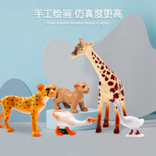 Wenno维亮亚欧大陆仿真动物玩具实心大熊猫儿童认知野生动物模型29元