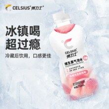 0糖0热量0脂肪！CELSIUS 燃力士 无糖维生素气泡水350mL*6瓶￥9.90 2.5折