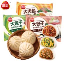三全 早餐组合 任选10件3.9元