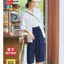 28日20点：Uniqlo优衣库 女装花式RELACO七分裤68.97元+237个淘金币