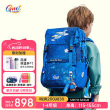 专利护脊：Gmt for kids 小学生护脊书包 男女生双肩包 1-4年级 22L 星海战舰券后738元