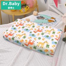 婴博士 Dr.Baby 儿童天然高乳胶含量枕头 枕芯+枕套券后28.8元