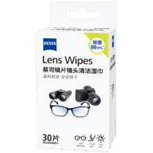 zeiss蔡司擦镜纸镜片擦拭湿巾 相机镜头清洁湿巾纸30片39元 (月销7000+)