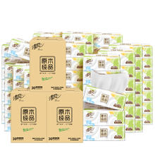 清风 原木纯品 就你系列 3层100抽*90包（3箱装 折0.88/包）79.7元