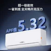 小超人 海尔空调1.5匹小超人二代新一级超省电家用挂机1043.28元
