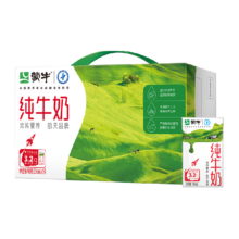 88会员、天降礼金：蒙牛 纯牛奶250ml×24盒36.9元(详情页跳转直播间下单)，直降买38.9元