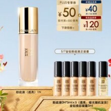 PLUS会员、需凑单：娇兰 金钻粉底液色号1N35ml+赠5mlx5+金钻焕彩凝露5ml519.65元+453.12元凑单品（需领券）