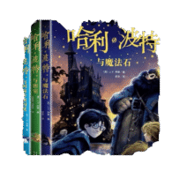 【新华正版自选】哈利波特25周年 罗琳JK作品集 哈利波特与魔法石密室阿兹卡班囚徒火焰杯凤凰社死亡圣器等套装单本可自选 人民文学出版社授权 哈利波特英汉对照双语版全套全集11册438元 (券后省30)
