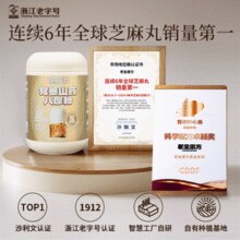 好营养好食效！老金磨方 党参山药八珍粉 500g￥40.00 2.0折