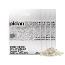 pidan 混合猫砂 木薯豆腐 2.4kg*4包整箱58.88元（需买3件）