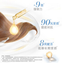 【下拉享淘金币补贴】多芬丝滑柔顺仿生发水700gX2+护发素100gX471.9元