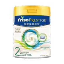皇家美素佳儿（FRISO PRESTIGE）皇家美素佳儿奶粉  港版HMO婴幼儿配方奶粉 荷兰原装进口 【好评大额返现】皇家2段 800g 26年11月298元