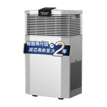 史密斯（A.O.SMITH）除甲醛空气净化器家用 分解除醛除菌除异味PM2.5除过敏原除雾霾  EB88 智能托管 KJ440F-MA-B12-PF4498.2元 (券后省0.9)