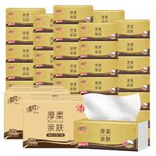 清风 抽纸厚柔 M码 4层100抽48包88.7元