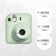 富士 FUJIFILM 拍立得 instax mini12 迷你相机 一次成像726元