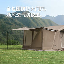 Naturehike 挪客屋脊6二代自动速开帐篷天幕二合一 钛黑胶防晒一室两厅 屋脊6+地布1178.44元